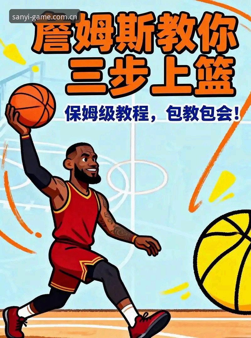 三亿体育平台使用技巧 深度揭秘:三亿体育平台使用技巧背后的高效操作法则