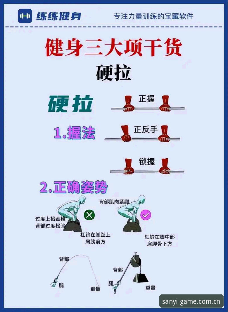 三亿体育平台使用技巧 深度揭秘:三亿体育平台使用技巧背后的高效操作法则