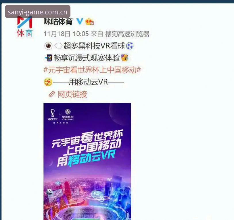 如何掌握三亿体育直播使用技巧，让观赛体验更上一层楼？
