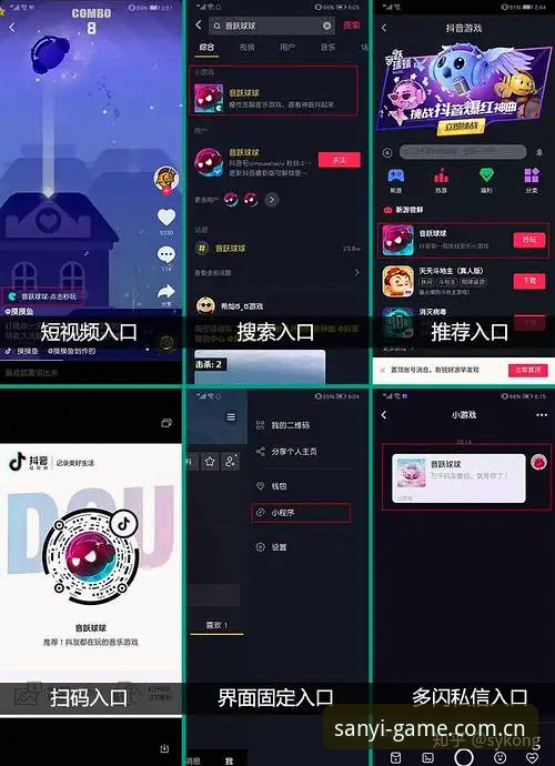 三亿体育官网下载安装怎么下载？官方渠道与完整操作指南